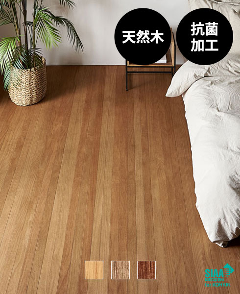 DIY�œ���̖��C�ޏ���