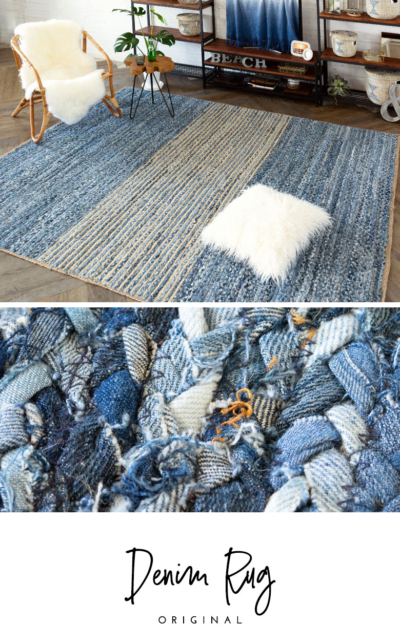 デニムラグ