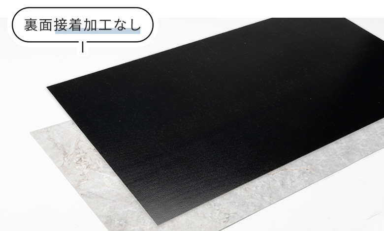 ボンド固定だから、ずれない＆長持ち