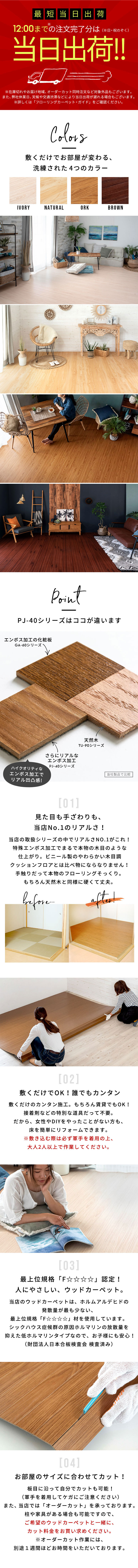 ポイント