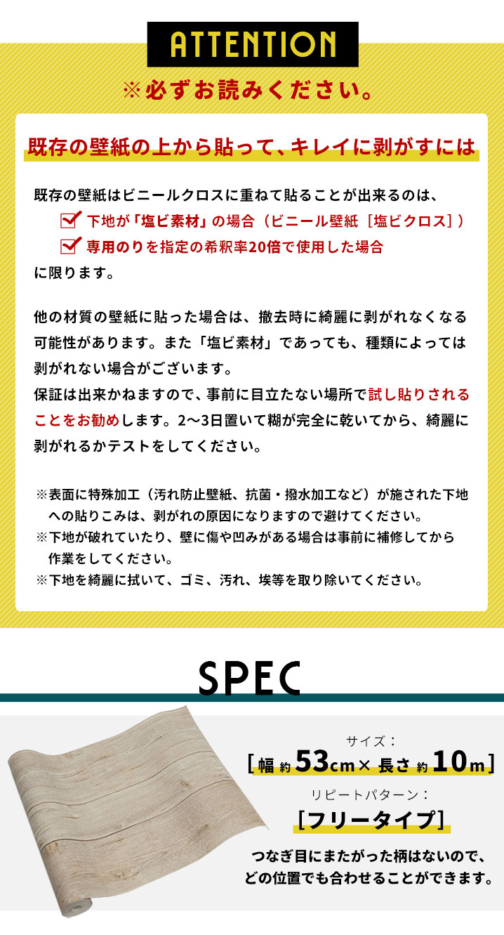 ご注意事項 必ずお読みください。