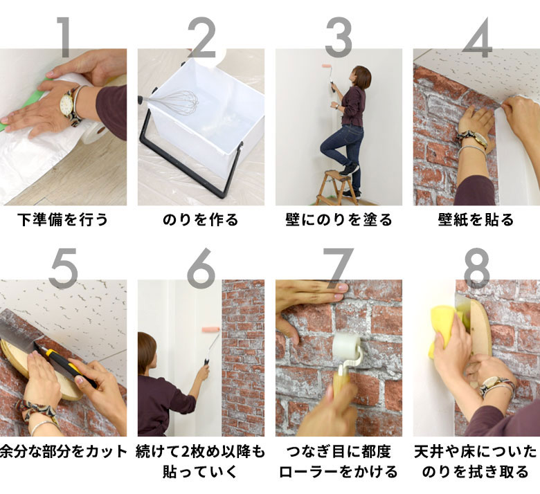 施工方法