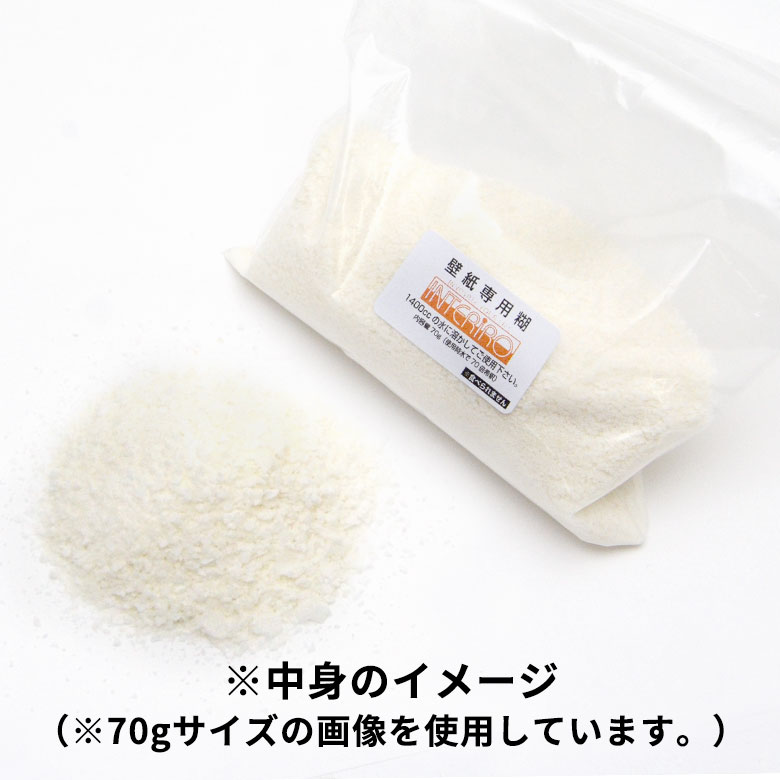 フリース壁紙専用のり