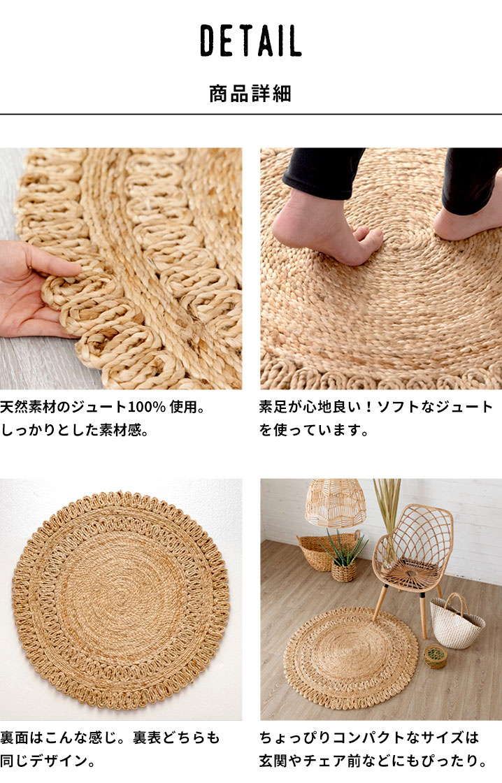商品詳細