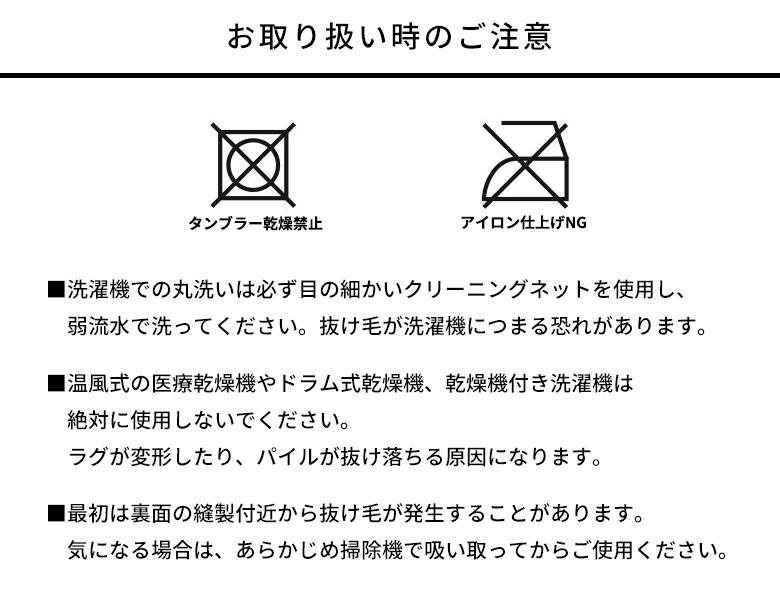 お手入れ方法