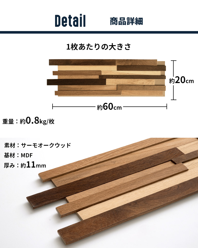 商品詳細。