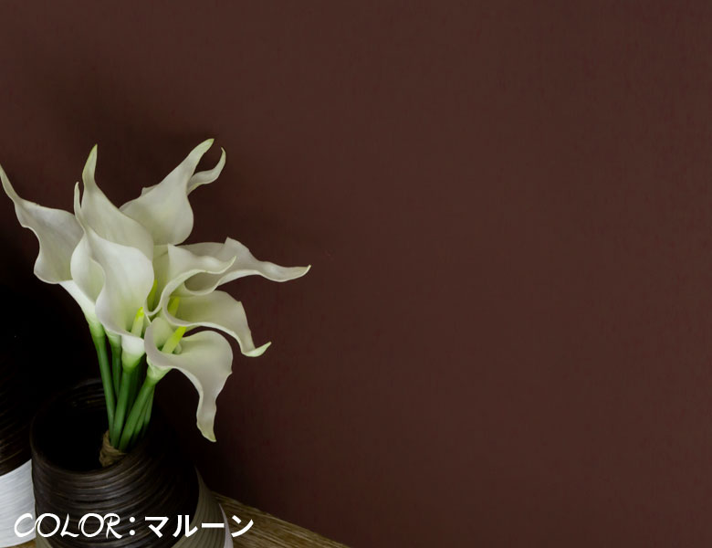 マルーン