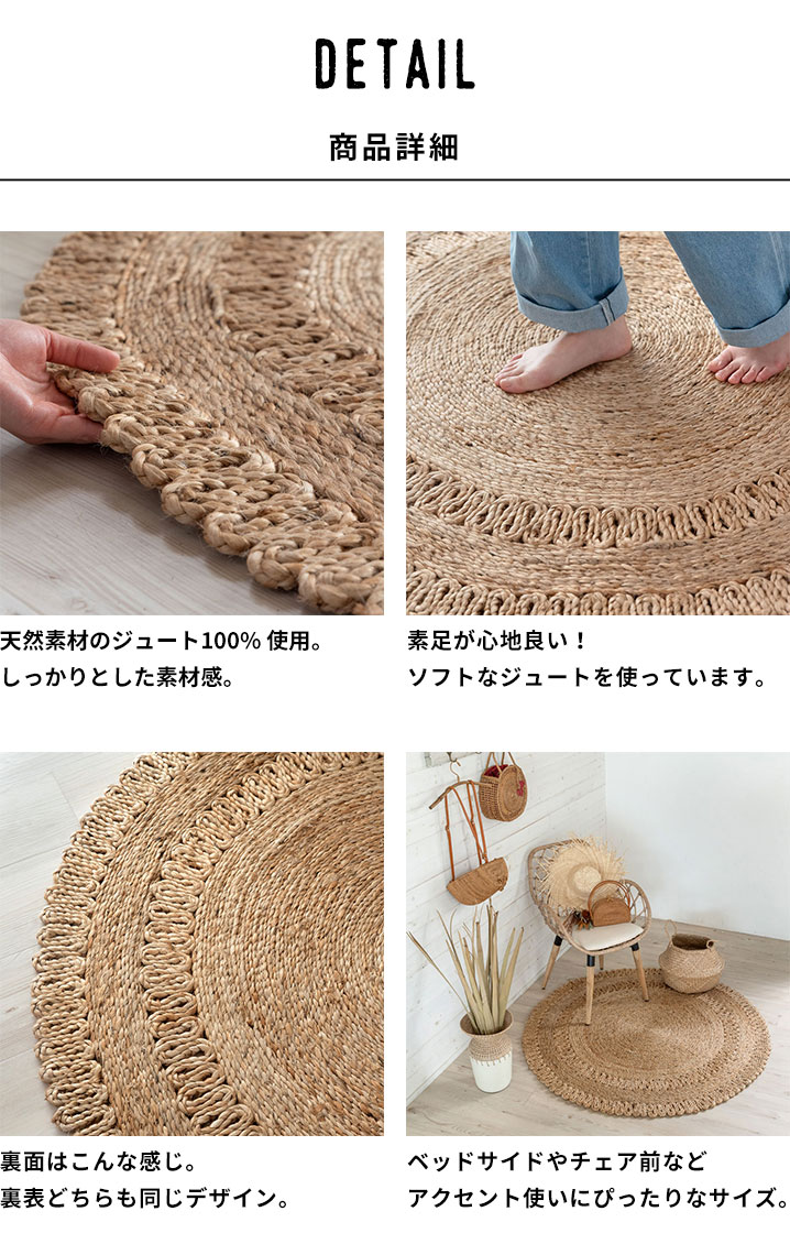 商品詳細