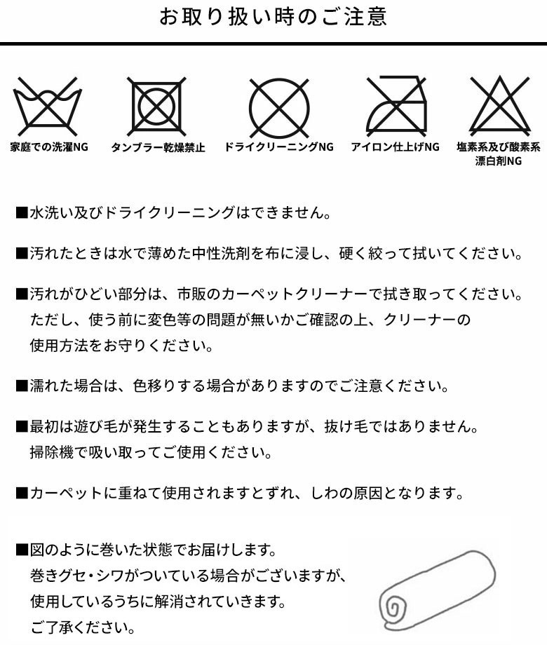 必ずお読みください。お取り扱いのご注意