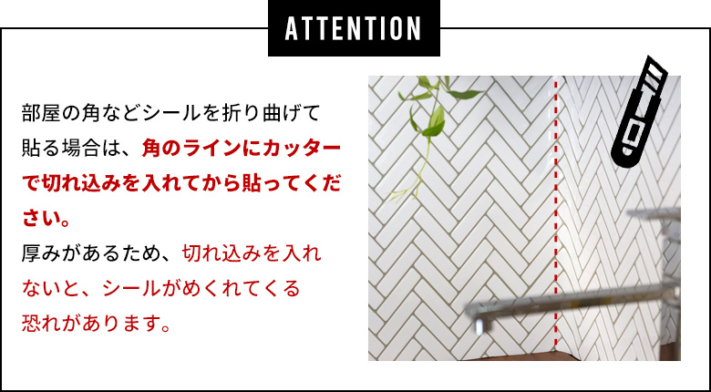 ご注意