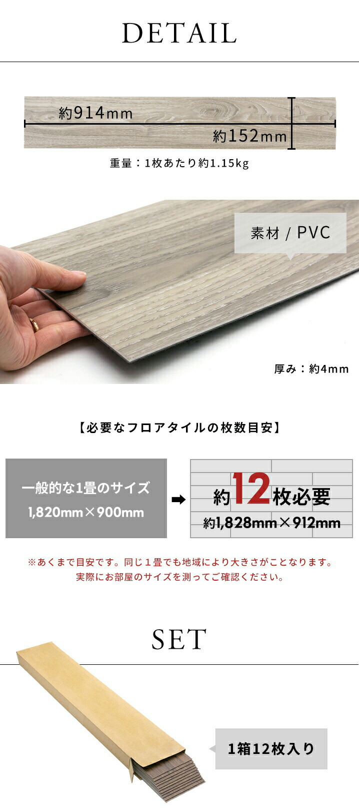 1箱12枚入り