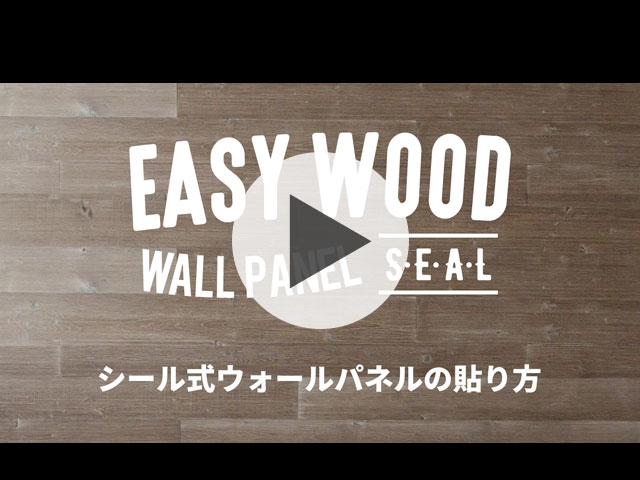 動画でチェック！