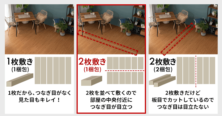 軽量 2分割タイプ ウッドカーペット GA-60 江戸間6畳