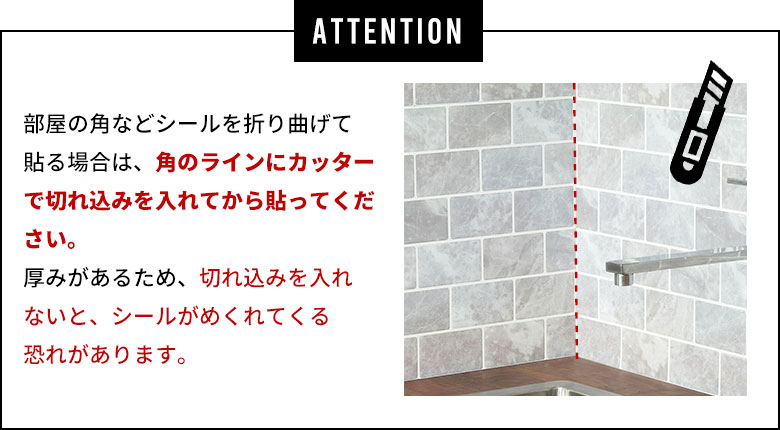ご注意
