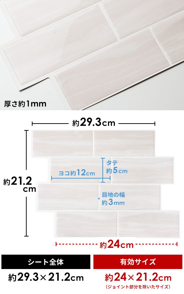 商品詳細