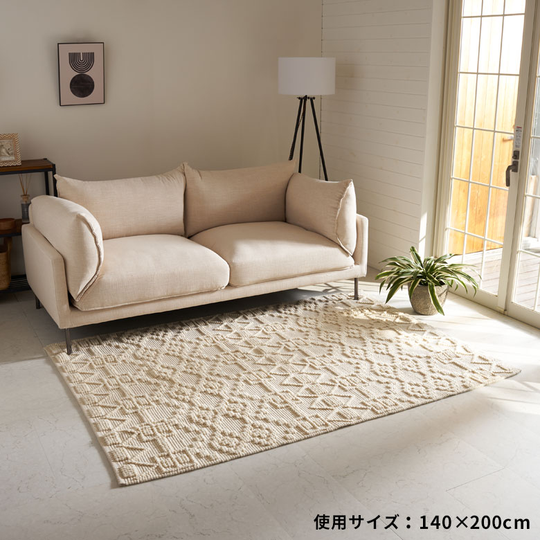 お部屋にほどよいアクセントをを与えてくれます