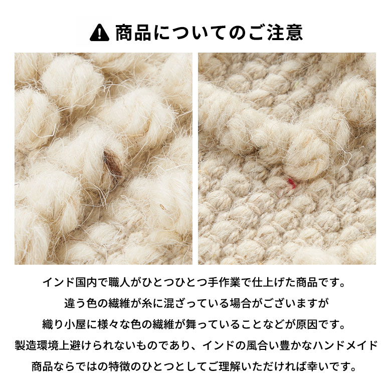 ご注意