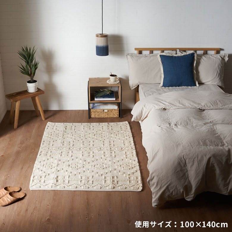 お部屋にほどよいアクセントをを与えてくれます