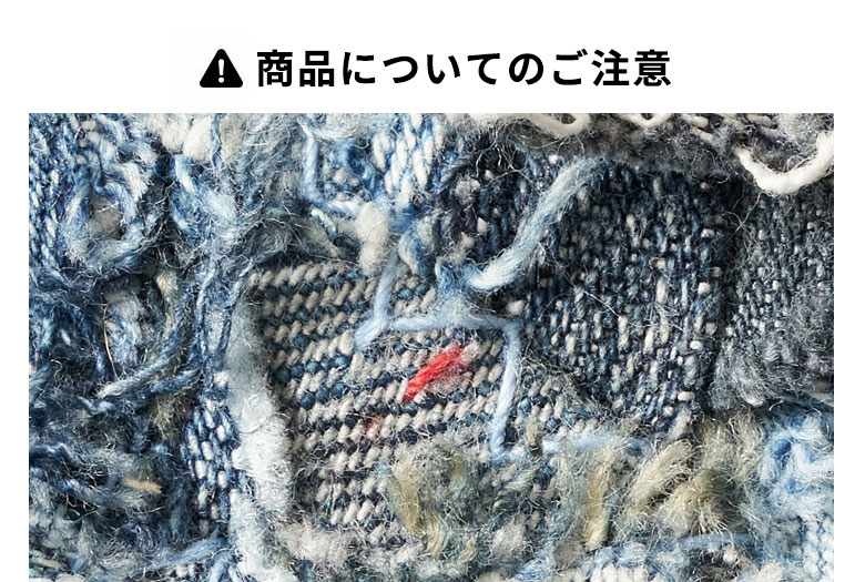ご注意
