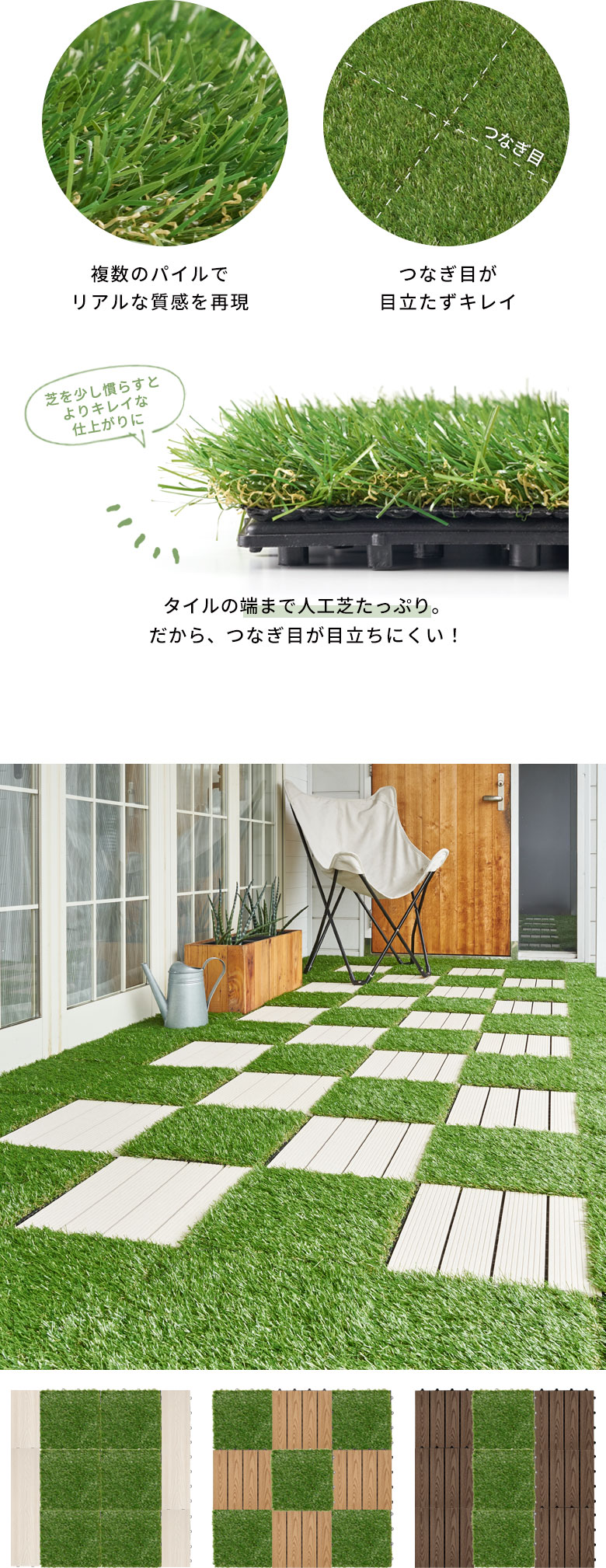 複数のパイルでリアルな質感を再現