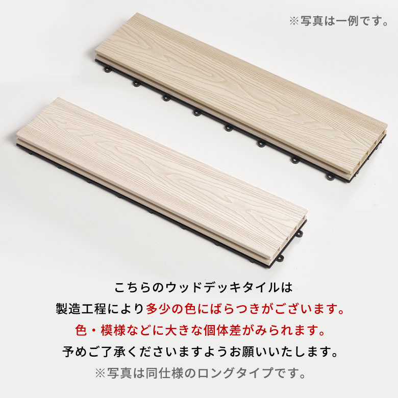 ご注意