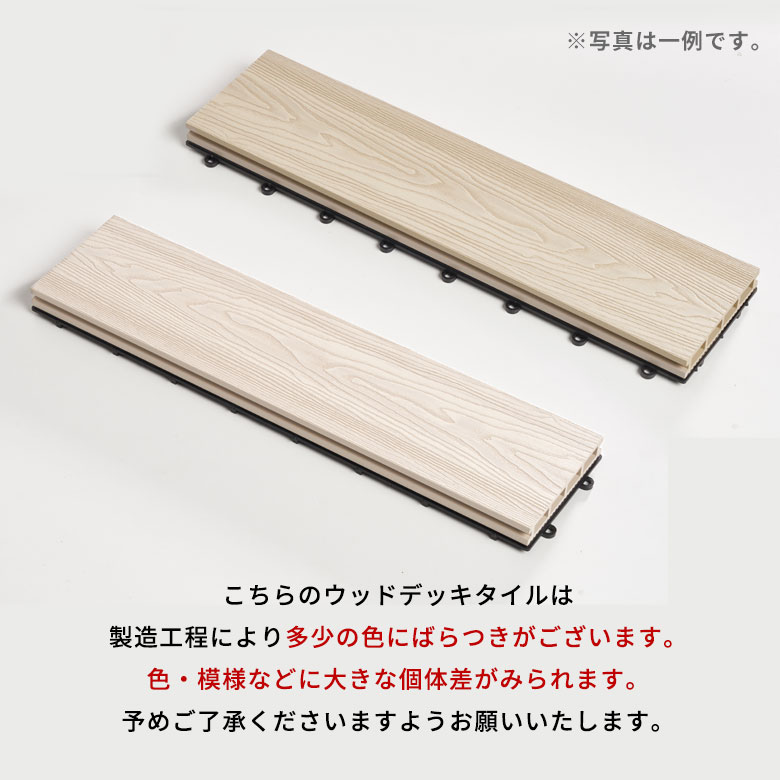 ご注意