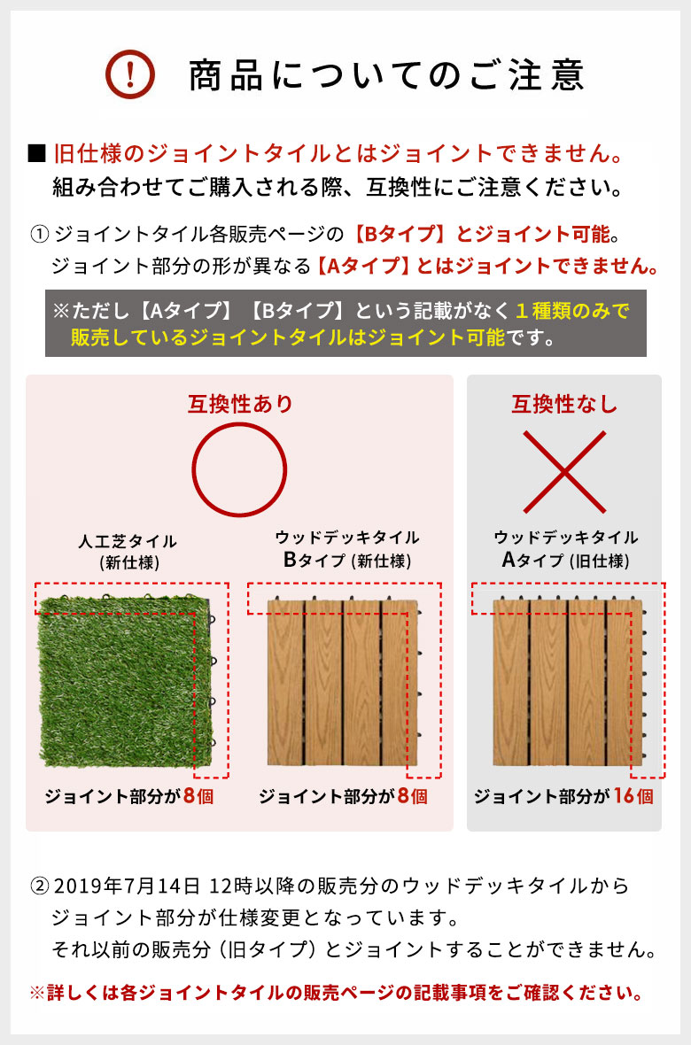 ご注意