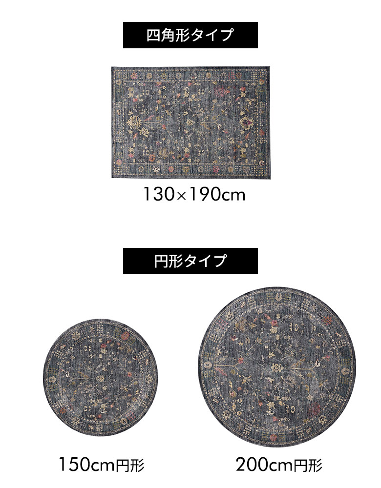 サイズ展開