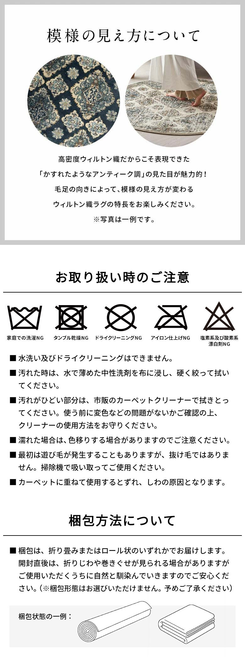 ご注意