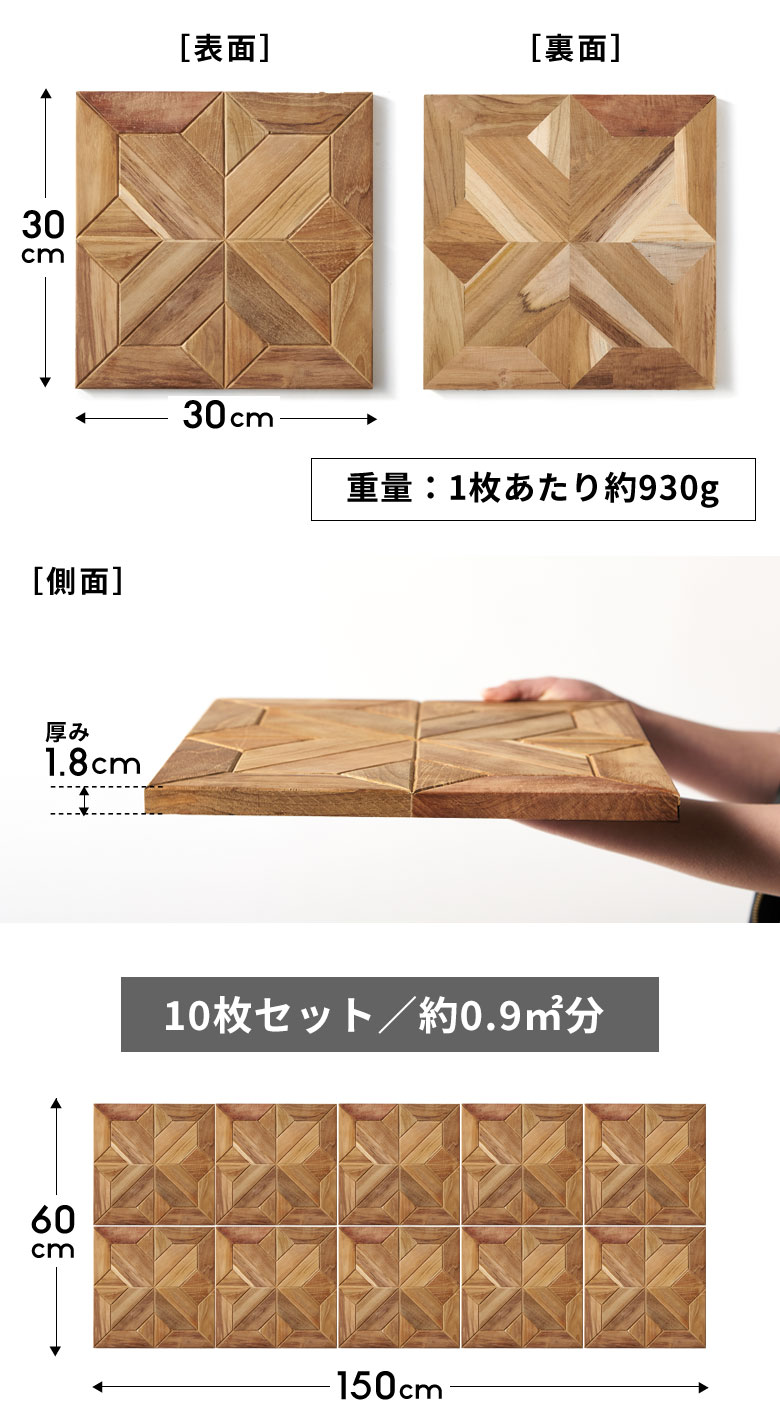 サイズ