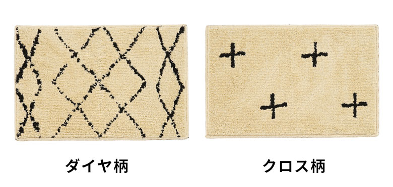 模様は2種