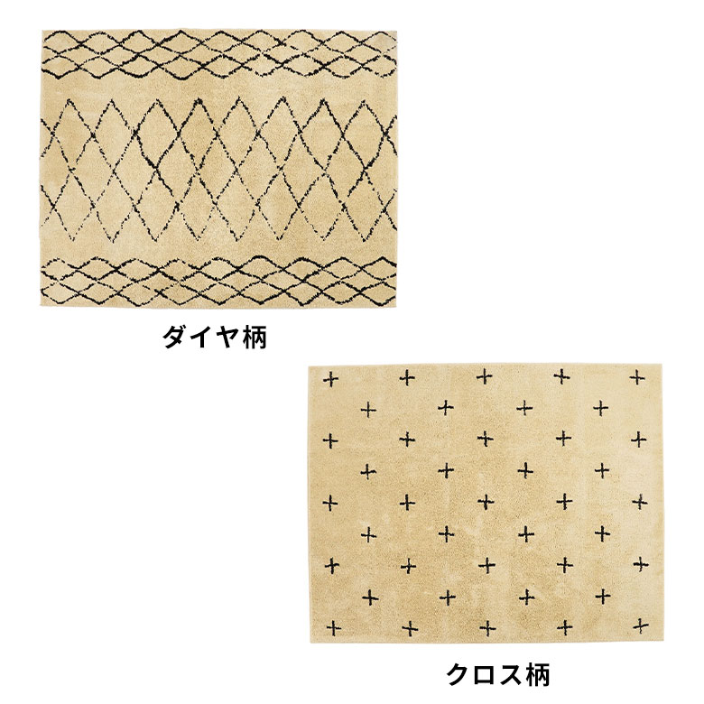 模様は2種