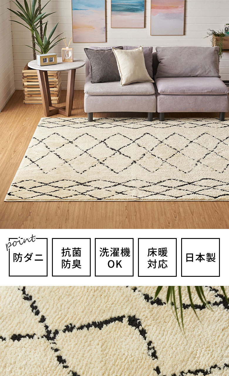 国産ハーフラグマット