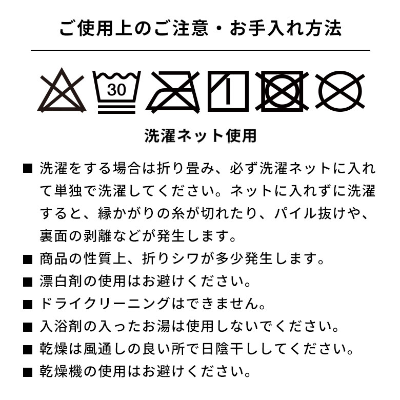 洗濯表示