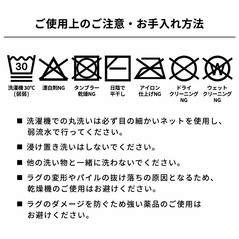ご注意