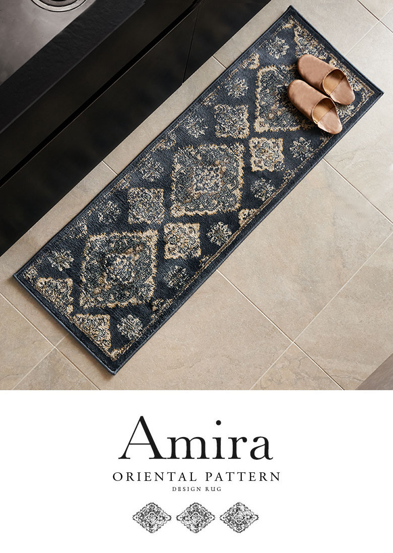 オリエンタルラグ。Amira。アミーラ。キッチンマット。50×80cm