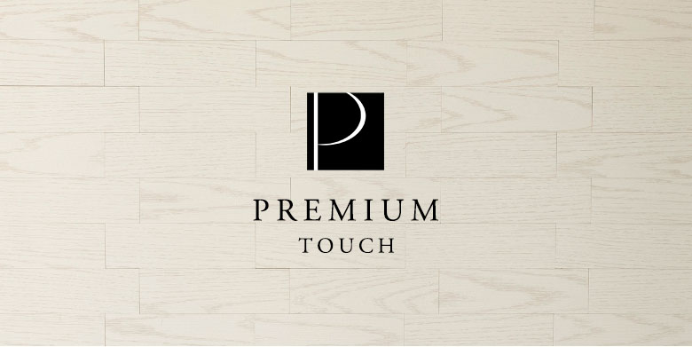 貼るだけで壁をリフォームできる、本物の木のようなリアルな質感のタイルシールPREMIUM TOUCHシリーズ）