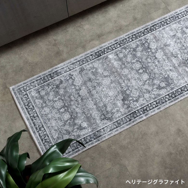 ラグのデザインのアップ