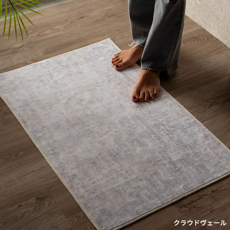 ラグのデザインのアップ