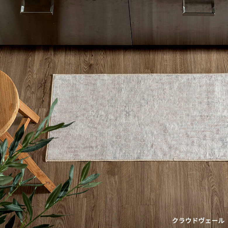 ラグのデザインのアップ