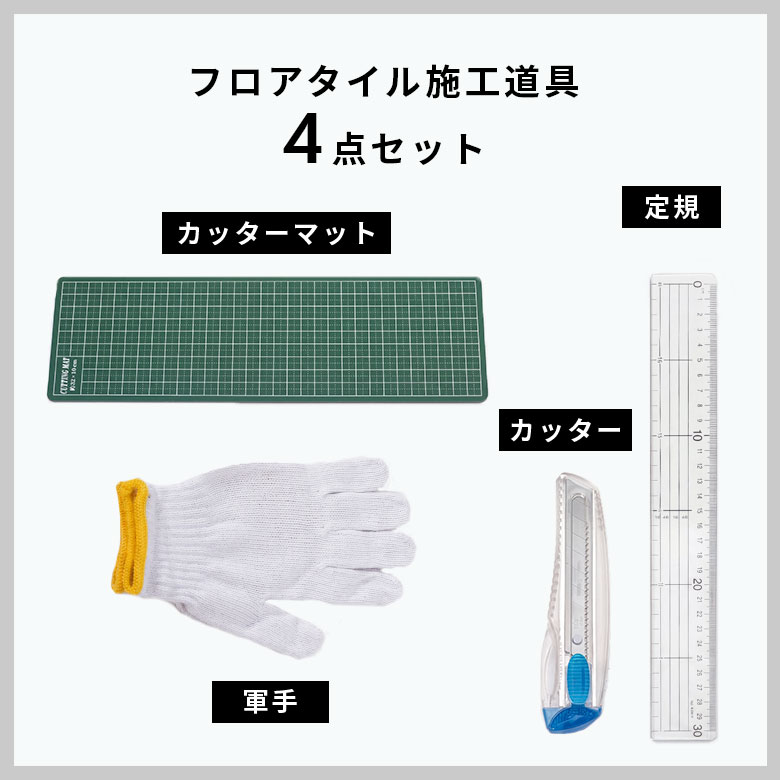 4
		点セット