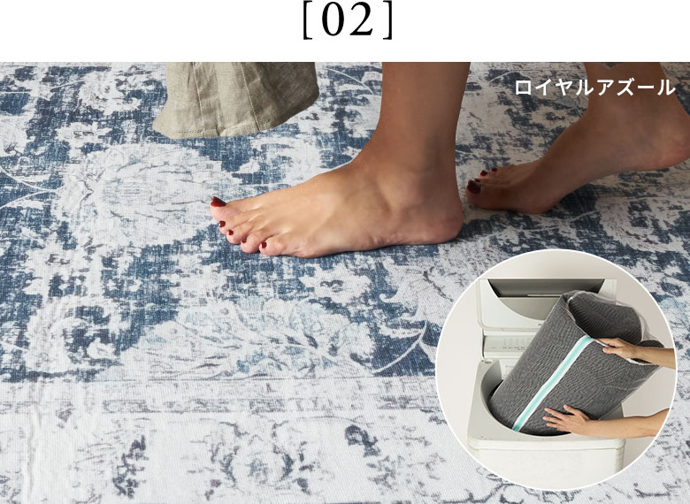 洗濯機で丸洗いできるから、いつも清潔