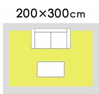 200×300cm