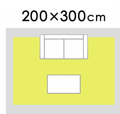200×300cm