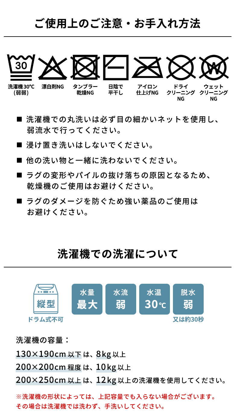 取扱ご注意