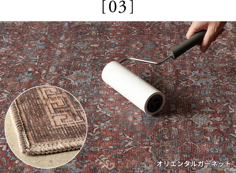 パイルがないから、コロコロでお掃除も簡単