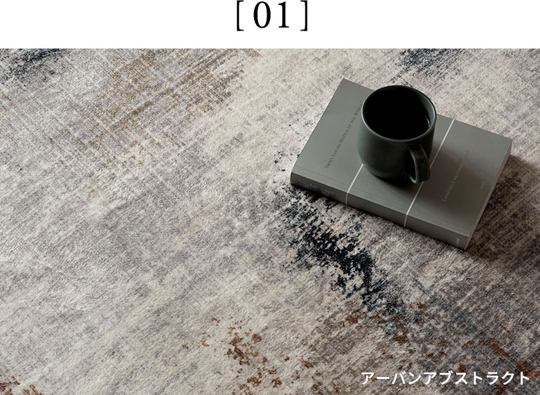 ヴィンテージ風メダリオンラグ 130×190cm アンティーク調 ウィルトン織