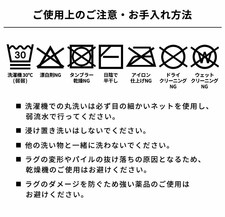 ご注意