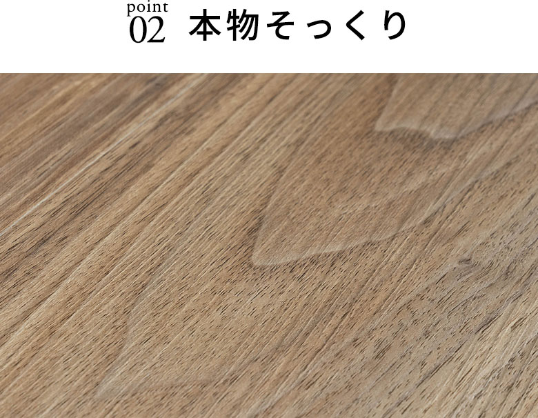本物そっくり