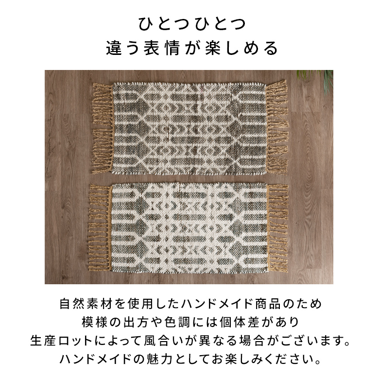ご購入前にご確認ください